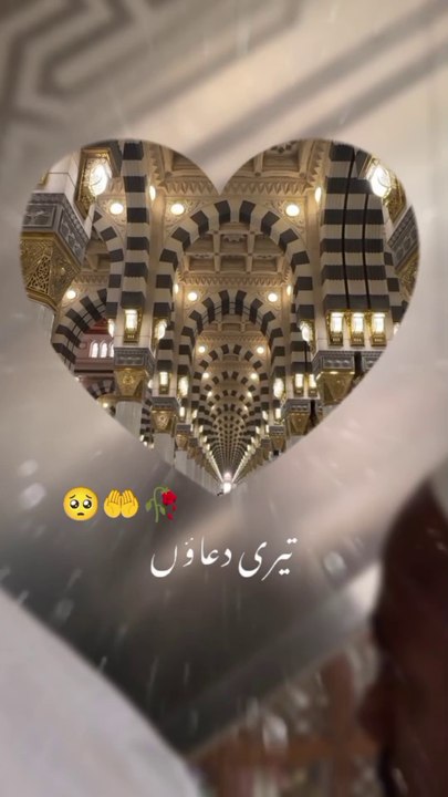 Beautiful Naatshareef 🥰🥰