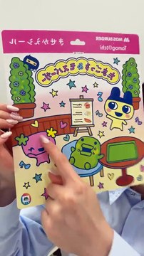 Thumbnail