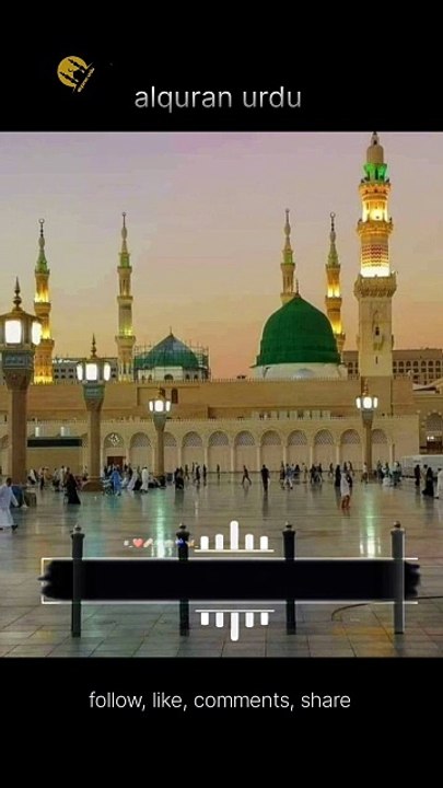 Hadees shareef