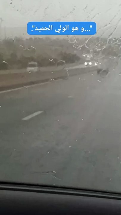 " و ينشر رحمته ..."
