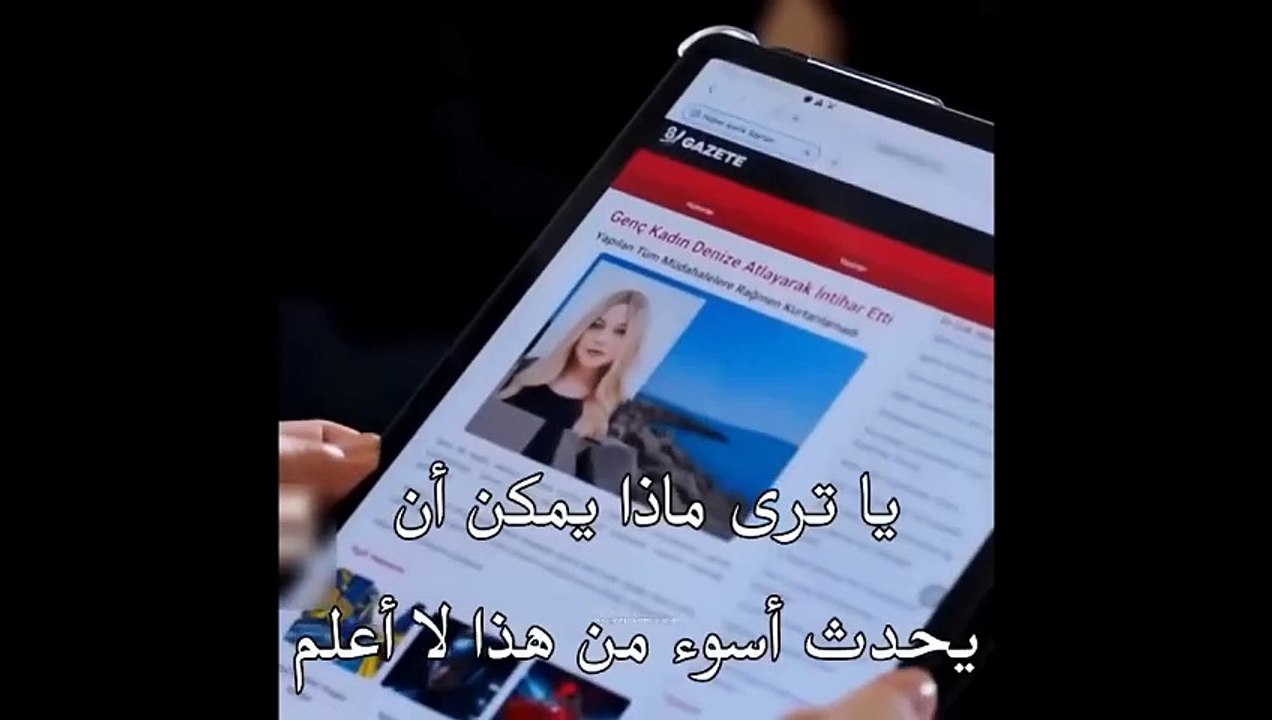 مسلسل شراب التوت البرى الحلقة 100 الموسم الثالث...