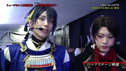 Touken Ranbu: The Musical - Shinken Ranbu Sai 2017 | movie | 2017 | Official Trailer