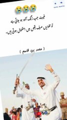 Muhammad Bin Qasim ⚔️🦁