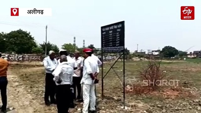 अलीगढ़ मुस्लिम यूनिवर्सिटी के कब्जे से मुक्त हुई ₹100 करोड़ की जमीन; जानें अभी कितनी संपत्ति बाकी