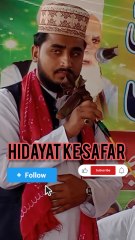 Naat shareef #islamic #emotionalbayan #peerajmalqadrinewbayan#hearttouching