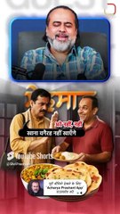 भूखे-झूठे रिश्तेदार || आचार्य प्रशांत