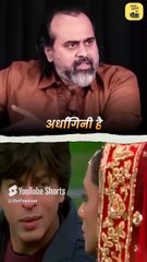 पूजा-पाठ का असली अर्थ || आचार्य प्रशांत