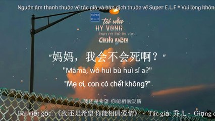 Tôi vẫn mong bạn có thể tin vào tình yêu | Một lá thư chữa lành cho trái tim từng tổn thương