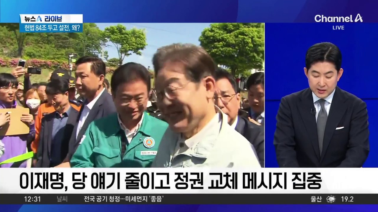 선거법 파기환송 이후…李, 지역 민심 살피기