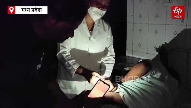 छतरपुर में स्वास्थ्य सेवाएं राम भरोसे, मोबाइल टॉर्च की रोशनी में हो रहा मरीजों का इलाज