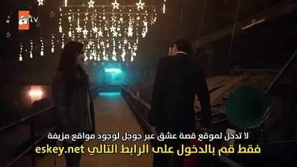 اغنية مسلم من  مسلسل حكاية ليلة الحلقة 30