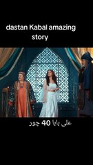 AI Illusion #illusion #ViralVideos #trendingvideos