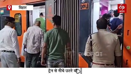 देवघर से वाराणसी जा रही वंदे भारत ट्रेन से निकली चिंगारी, यात्रियों की थमीं सांसें, मची भगदड़