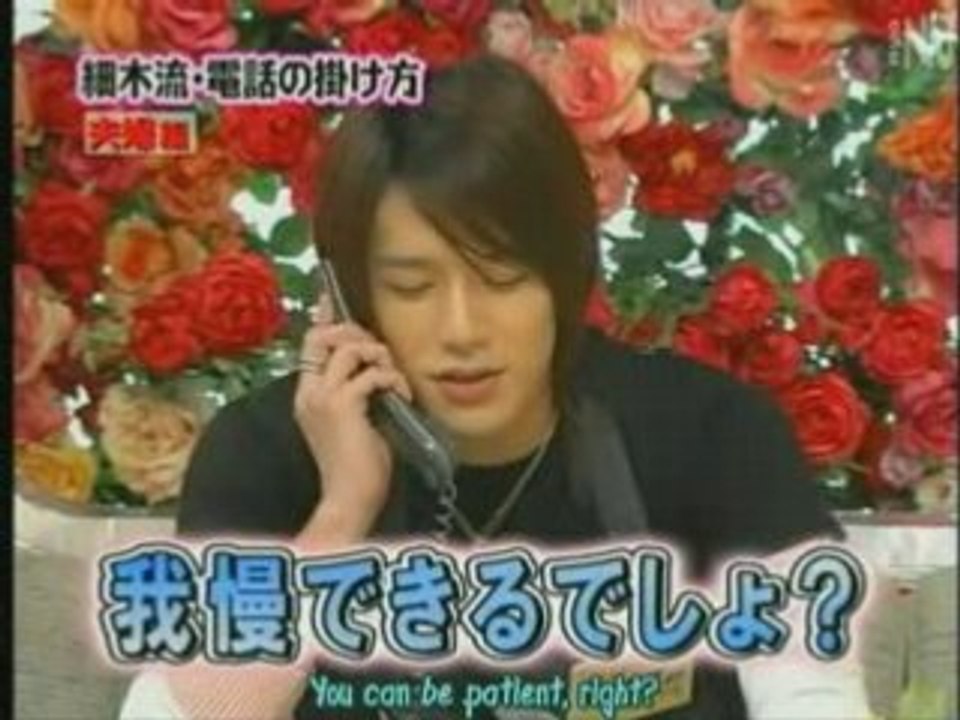 [N!J] Takizawa Hideaki - Zubari - Phoning Home