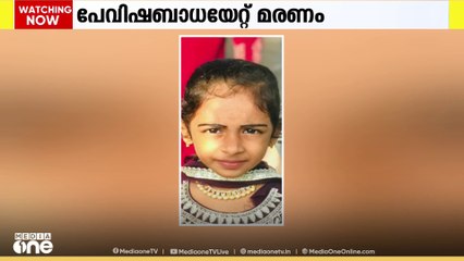 'തലയിലെ ആഴത്തിലുള്ള മുറിവിന് മെഡിക്കൽ കോളജിൽ നിന്ന് കാര്യമായ ചികിത്സ നൽകിയില്ല'
