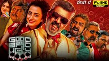 Good Bad Ugly (2025) Hindi South Full Movie l Ajith Kumar New 2025 South Hindi Dubbed Movie