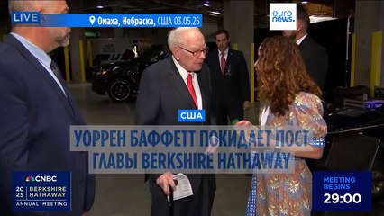 Инвестор-миллиардер Уоррен Баффетт покинет свой пост после 60 лет руководства Berkshire Hathaway