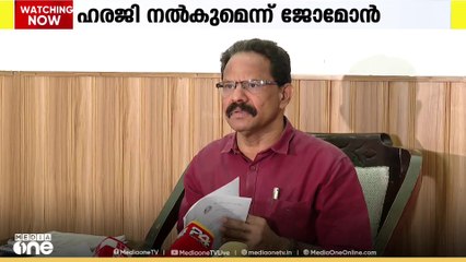 കോടതി അലക്ഷ്യത്തിന് കെ.എം എബ്രഹാമിനെതിരെ ഹരജി നൽകുമെന്ന് ജോമോൻ പുത്തൻപുരയ്ക്കൽ