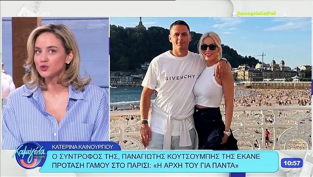 Σίσσυ Χρηστίδου: «Τα έζησα και λέω ποτέ ξανά!» – Η επική απάντηση για το ενδεχόμενο δεύτερου γάμου