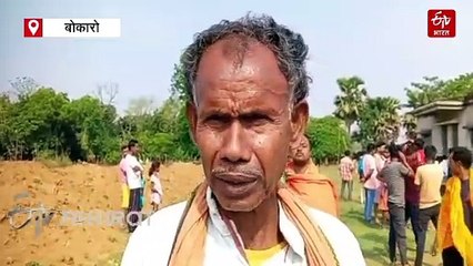 बोकारो में ईंट भट्ठा संचालक की पीट पीटकर हत्या की आशंका, इलाके में दहशत का माहौल