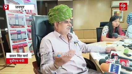 यूडीएच मंत्री का आरोप- पूर्ववर्ती सरकार ने बांटे फर्जी पट्टे, जांच की बात कहते हुए आंकड़ों में उलझे