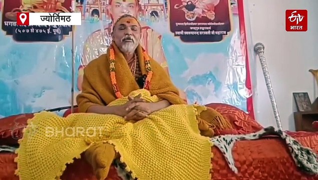 चारधाम यात्रा में न आये गैर हिंदू, वर्जित हो विधर्मियों का प्रवेश, अविमुक्तेश्वरानंद ने दिया बयान