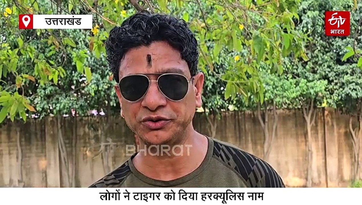 उत्तराखंड: जिम नेशनल कॉर्बेट पार्क के फाटो जोन...