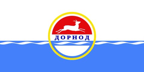 Flag of Dornod Province. Bendera Provinsi Dornod. Dornod Province Flag. Flag of Province of Dornod. Province of Dornod Flag. Bendera Dornod. Дорнод аймгийн төрийн далбаа. Дорнодын далбаа. Дорнод аймаг. Drapeau de la province de Dornod. Drapeau de Dornod
