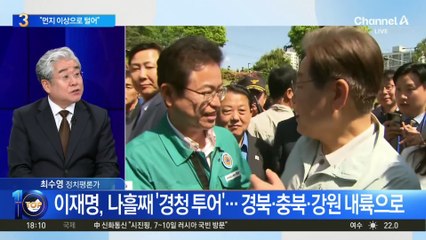 이재명 “투표가 총알이다. 행동해야 한다” 투표 독려