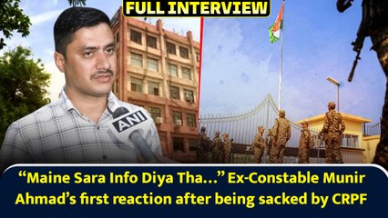 “Maine Sara Info Diya Tha…” Ex-Constable Munir Ahmad’s first reaction after being sacked by CRPF