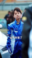 🔥 最新短剧合集：八岁车神震撼全球！