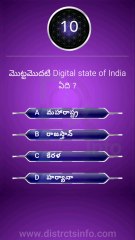 GK In Telugu || General Knowledge Questions Telugu || Interesting Questions Telugu#gkquiz #gk #generalknowledge #gkquestion #gkchallenge #generalknowledgequestions #techgrowtelugu #telugugk #teluguquiz #compitativeexams #gktricks