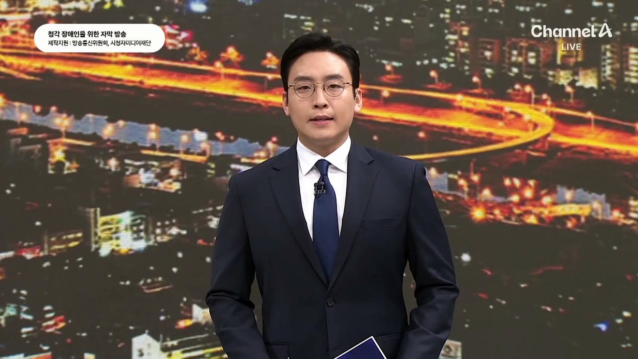 국민의힘 “단일화 추진 기구 설치”…김문수·한덕수, 내일 첫 대면할 듯