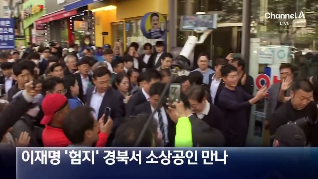 이재명 “내란 피해 자영업자 지원…지역화폐 확대·빚 탕감”