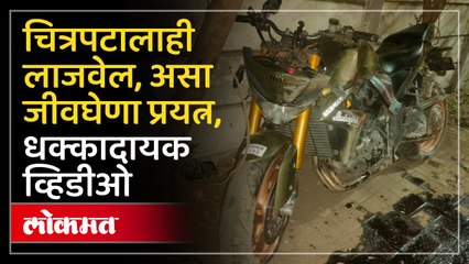 सिग्नल वर जागा दिली नाही म्हणून चार चाकी चालकाचा जीव घेणा प्रयत्न..