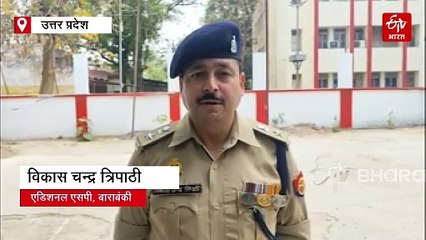 बाराबंकी में मेडिकल स्टोर संचालक की लाठी-डंडों से पीट-पीटकर हत्या, बचाने पहुंचे दिव्यांग को भी पीटा