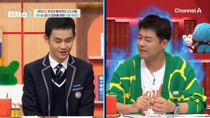 ※고3 국룰※ 별안간 시작된 밥상머리 공부 교육...? 부모님은 수능 성적 상위 1%