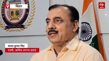 ED का भय दिखाकर करता था वसूली, फर्जी रिटायर्ड कमिश्नर गिरफ्तार