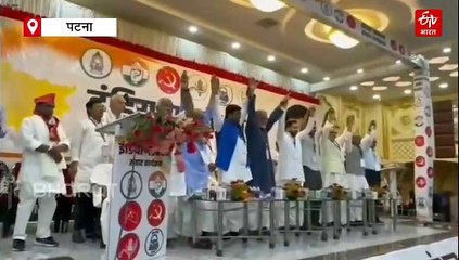 महागठबंधन की तीसरी बैठक में भी 'CM का चेहरा' तय नहीं, तमाम जिलों में होगा कोऑर्डिनेशन कमिटी का गठन