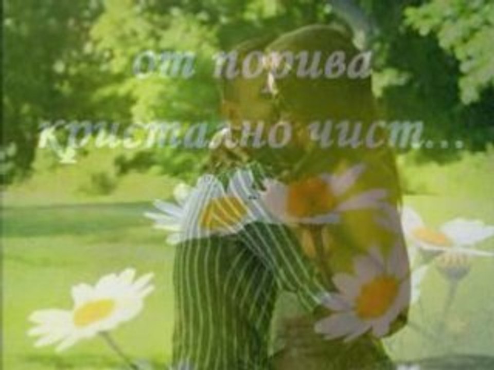 Ако си