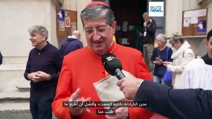 الكرادلة يدخلون مرحلة الصمت الانتخابي قبيل انعقاد المجمع المغلق لاختيار البابا الجديد