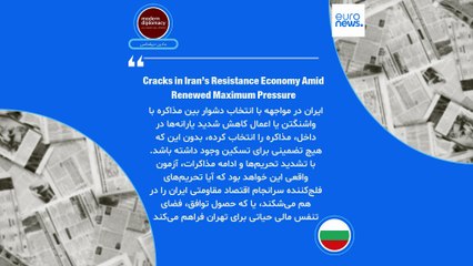 ایران زیر‌ذره‌بین رسانه‌های خارجی؛ روزنامه حامی اردوغان «بازی جدید ایران در عراق» را فاش کرد