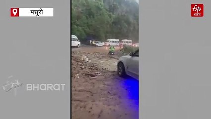 मसूरी में भारी बारिश, मलबा आने से मुख्य रोड बंद, लगा लंबा जाम