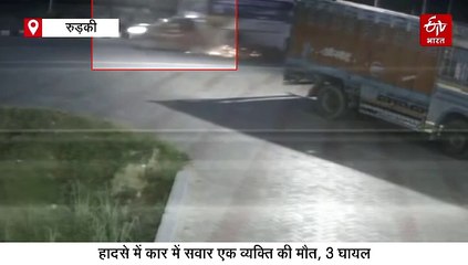 उत्तराखंड में रोडवेज बस और कार की भयानक टक्कर, हादसे में एक की दर्दनाक मौत