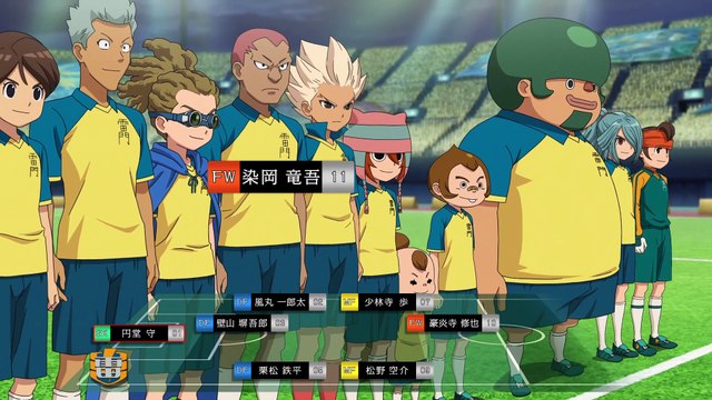 Inazuma Eleven Reloaded (Sub Español)