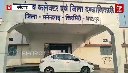 होटल में परोसी जा रही है मध्य प्रदेश की बनी शराब, मनेंद्रगढ़ में चल रहा था गोरखधंधा