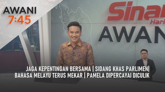 AWANI 7:45 [4/5/2025] – Jaga kepentingan bersama | Sidang Khas Parlimen| Bahasa Melayu terus mekar | Pamela dipercayai diculik
