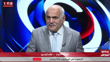 قيادة إيرانية أمريكيه جديدة جاهزة مع د سلام الطائي و ضياء الكواز