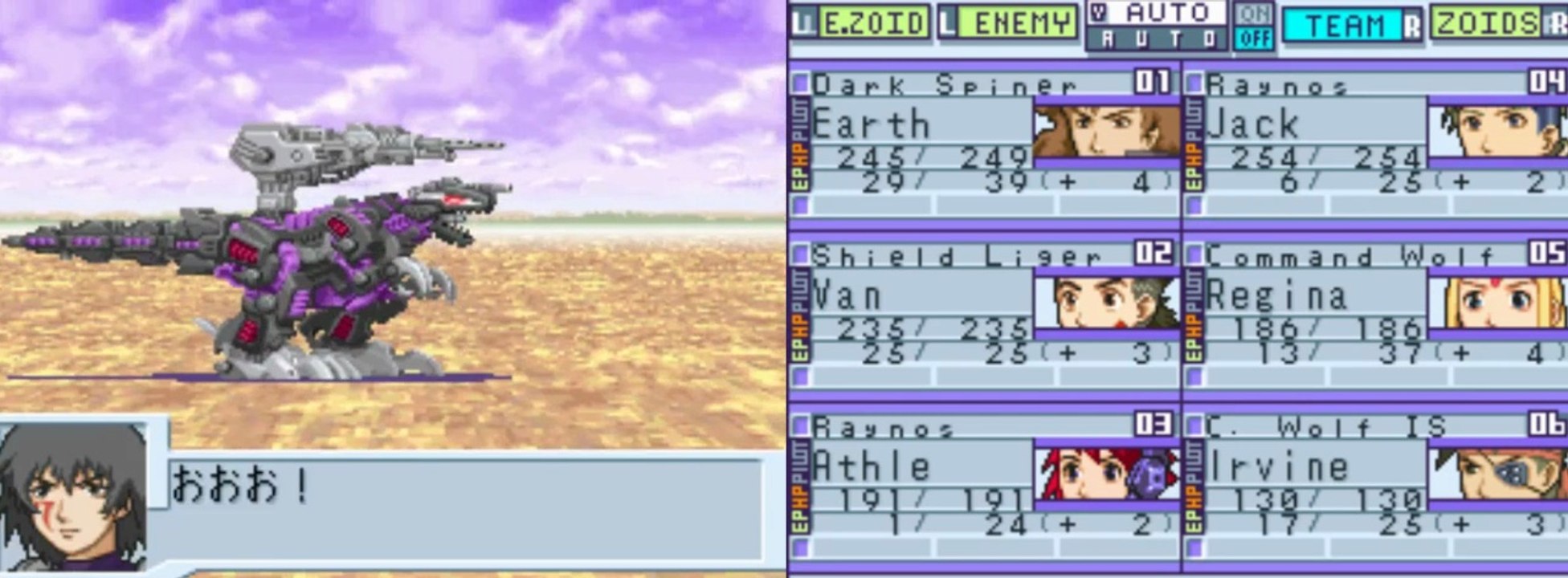 Zoids Saga DS: Legend of Arcadia Gameplay Chapter 10 - CC Arc: Galil ...