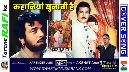 🎞️MUSICAL PUBLICITY & Entertainment